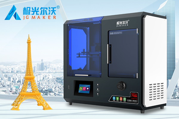 用科技引領(lǐng)未來，以創(chuàng)新推動市場！極光爾沃全新推出G5光固化3D打印機