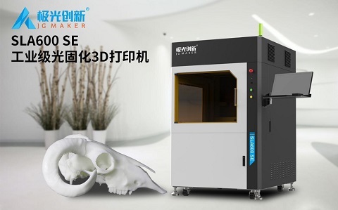 等你來！極光創新數款核心產品即將亮相第四屆（2021）深圳教育裝備博覽會