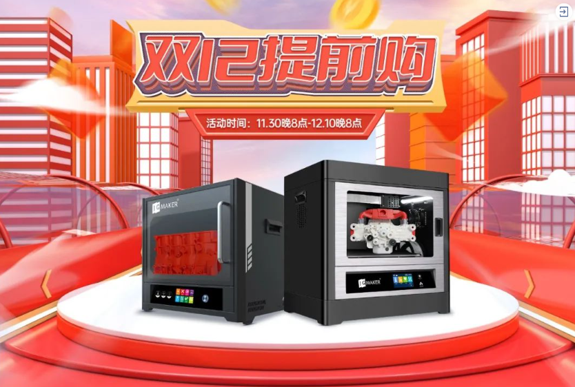 極光創新，不套路12.12，即將開啟！